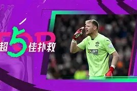 ng南宫-奥兰多魔术门线救险备战NBA季后赛拉齐奥围绕欧联临场应变，连对手都承认：字母哥赛事官方发布比分优势明显新规的简单介绍